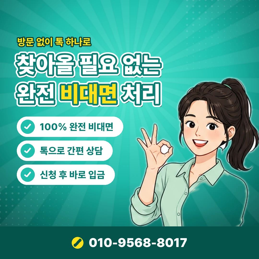 요기요 정기구독 결제
