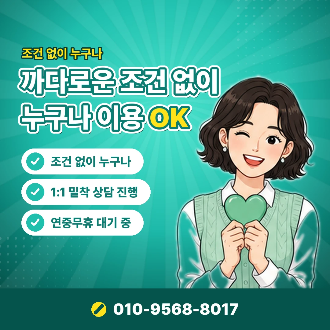 요기요 쿠폰 사용 확인