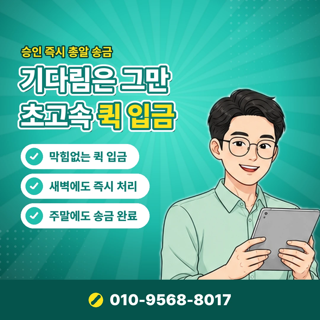 요기요 결제 내역 확인
