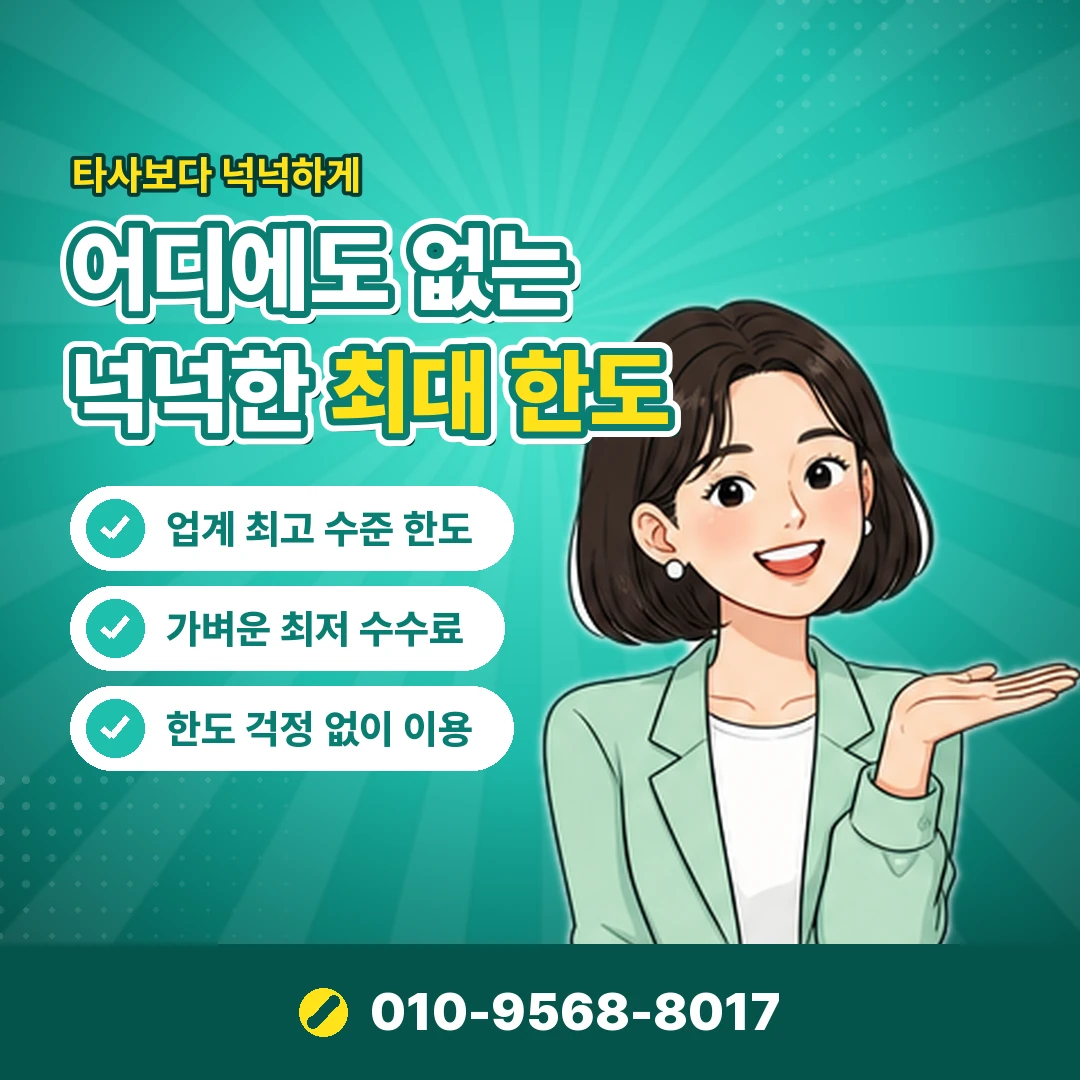요기요 상품권 현금화