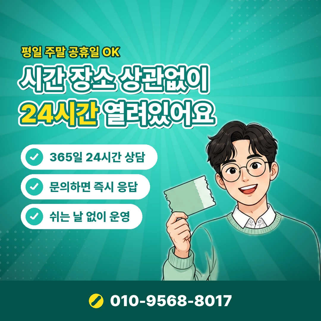 요기요 포인트 결제 확인