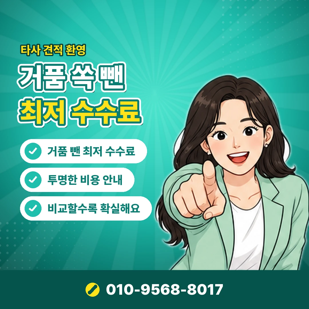 요기요 앱 결제 수단