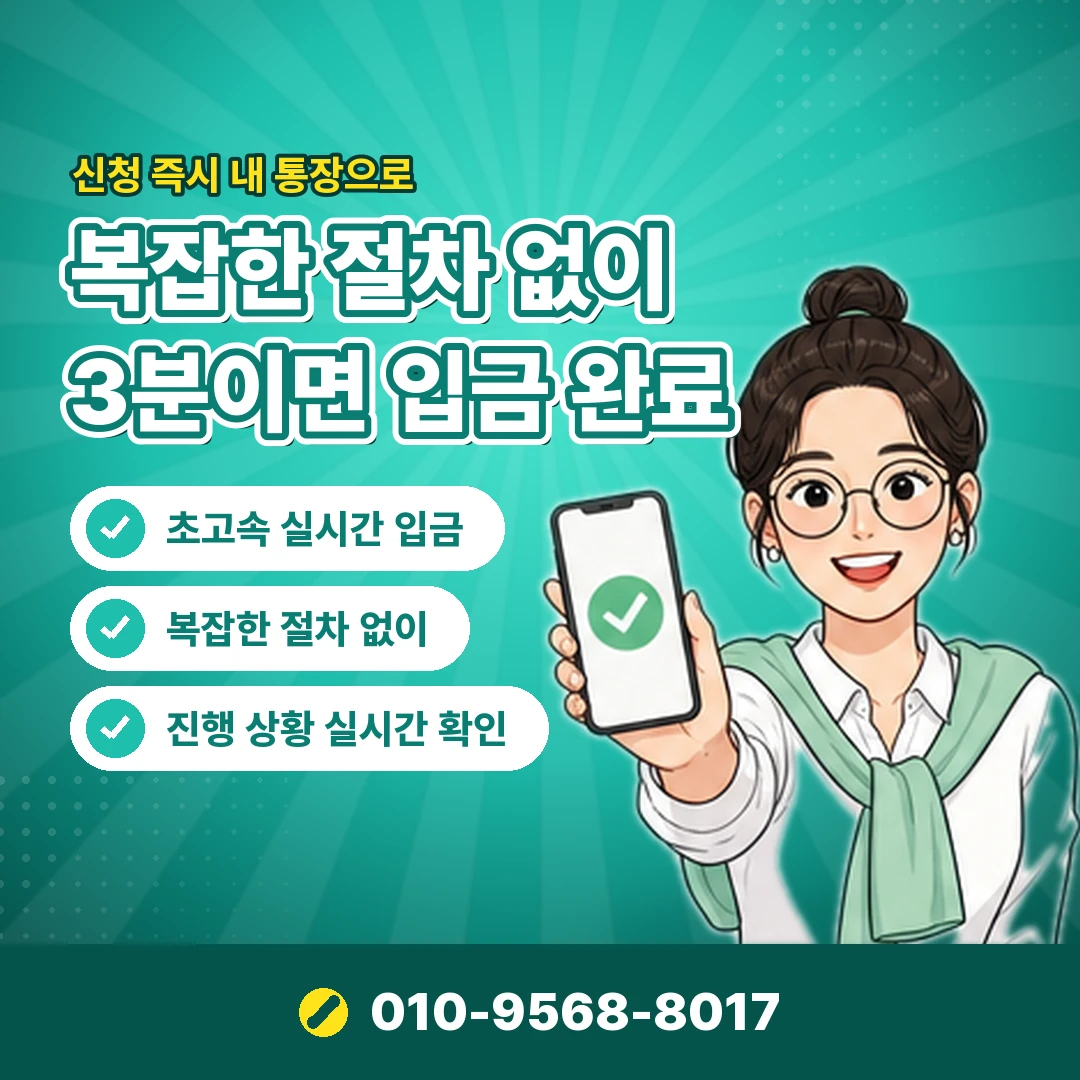 요기요 주문 내역 조회